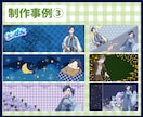 IRIAM【デジガチャ素材】制作します 《丸投げOK》可愛い・かっこいい【デジガチャ素材】制作します イメージ7