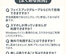 Facebookグループに自動投稿して集客できます フォロワー0でも大勢に届く！SNS集客の新常識をあなたに。 イメージ6