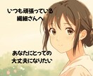 HSPさんのお気持ちを丁寧にお聞きします 誰にも言えない気持ちを優しく受け止めます イメージ1