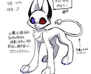 クールでかわいいケモキャラ制作します 猫、狼、兎、狐、馬等の動物を描くのが得意です！ イメージ2