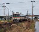 鉄道ファンの片にプレゼント選びます きは85系ワイドビューひだラストらん写真 イメージ1
