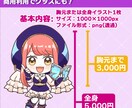 可愛いミニキャラ・SDキャラ描きます サムネイル、SNS等に！商用利用にも対応可能です イメージ2