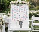 イラスト付き♡オリジナルの結婚証明書を作ります ゲスト参加型演出でゲストと一緒に作り上げる結婚証明書を イメージ6