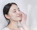 お肌悩みの改善方法、原因をお伝えします 【画像付き】ケアの仕方、原因、コスパの良い改善方法提案します イメージ2