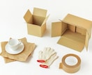 包装、配送を代行いたします 荷物のラッピング、届ける作業etc…全て私が代わります！ イメージ1