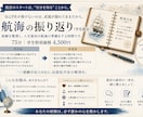 人事12年｜就活の強みを見つけ自己PRにつなげます あなたの経験は、まだ言葉になっていないだけかもしれません イメージ1