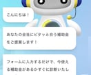 煩雑な業務を生成AIで自動化・効率化します 生成AIの利用に慣れて、タスクをどんどん効率化させましょう！ イメージ9