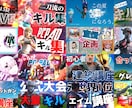YouTubeサムネイル作ります 視聴者の目を惹き付ける！サムネイル作ります！ イメージ8
