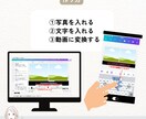 結婚レタームービー・花嫁の手紙テンプレ自作できます 無料Canvaで自由自在に作れる！デザイン3種類から選べる！ イメージ9