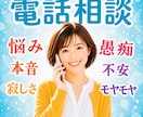 不安な気持ちや悩みをゆっくり安心してご相談できます うまく言葉にできなくても大丈夫。看護師があなたのそばにいます イメージ1