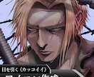 男性キャラアイコンをお描きします 厚塗りでカッコいい / クールな１枚に仕上げます イメージ1