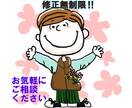 スヌーピー風イラスト、SNS等アイコン作成致します 顔出しNGの方、なんとな〜く似ている似顔絵いかがですか？ イメージ7