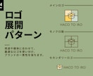 ブランドロゴ＋名刺デザイン制作します ロゴから名刺までブランドを整えます イメージ5