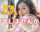 恋愛運☆心の距離・SNS・既婚者も相手の本音見ます 出会い/運命/巡り会い/交際/彼の気持ち/思わせぶり言動本心 イメージ6