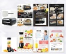 Amazon楽天などEC商品画像作成します 売上アップ！商品の価値を引き出し伝える売れる商品画像作成 イメージ9