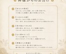 神の御告げ｜人生の全苦悩を解く総合人生鑑定をします 天啓を降ろし、恋愛・金運・仕事・未来の全迷いの解決に導きます イメージ4