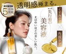 丁寧にバナー・ヘッダー画像を作ります 	 女性視点のおしゃれなデザインで集客をお手伝いします。 イメージ3