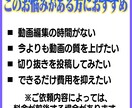 Vtuberの切り抜き/動画編集をします 見やすく視聴者様に見てもらえるような編集を心がけています！ イメージ3