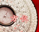 明るい景色が見えてくるように、将来を鑑定します ◆確かな未来設計を・・適職　転職　起業　出世　企業案件 イメージ2