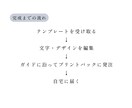 お二人だけのプロフィールブックが作れます スマホでも作成可能◎　操作説明資料付　Canvaテンプレート イメージ5