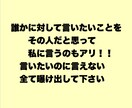 全ての悩み、ストレスを安心して話せる場所にします 私が経験してきたことを元に丁寧に傾聴致します イメージ3