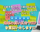 インスタに広告掲載しサービスや商品を宣伝いたします 認知度向上、集客に効果大！訴求力の強い広告で見込み客にPR！ イメージ3