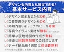 反響重視！集客・売上に効果的なチラシを制作します マーケティング視点で作る内容・デザイン丸投げOKのチラシ イメージ4