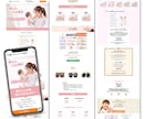 ペライチで勝つ！マーケ知識で魅せるLPを制作します 毎月1名様限定！ご希望の方はお早めにお問い合わせください！ イメージ3