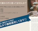 丸投げ・WordPress可！HP・LP制作します 1から10まで！相談から運用まで丁寧にサポートします！ イメージ2