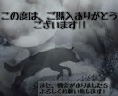 狼と月のThank youカード3枚セットます 魂を導く月と狼 癒しと祈りThank youデータカード イメージ2