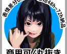 アイコン作成／配信サムネ描きます あなた好みのテイストで世界にひとつのアイコン イメージ1
