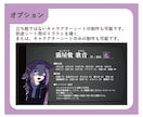 立ち絵イラスト、キャラクターシートの制作します キャラクターシートのみの制作も◎ イメージ6
