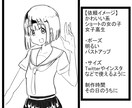 イメージを伝えるためのラフイラスト作成します 作家さんにイメージを伝えましょう イメージ1