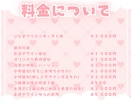 かわいいおひなさまミニキャラ制作します ✧商用利用込み✧和柄・桜モチーフたっぷり春満開衣装！ イメージ9
