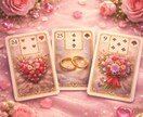 モヤモヤの正体を明らかにし、進む道を明らかにします 迷いをほどく人生鑑定/恋愛/結婚/仕事/未来/人間関係 イメージ9