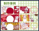 IRIAM【デジガチャ素材】制作します 《丸投げOK》可愛い・かっこいい【デジガチャ素材】制作します イメージ2