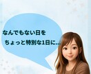 なんでもない日に【12時間】✽私がそばにいます LINE感覚で繋がる＊雑談/相談/なんでもトークしよう♬ イメージ2