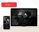 コストパフォーマンスの良いWebサイトを制作します 知識がない方でもご安心ください！丁寧にサポ―トいたします！ イメージ2