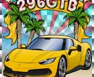 激似！！大切な愛車や乗り物のイラスト製作をします アイコンやデジタルギフトに最適！シール印刷も可能です♪ イメージ10