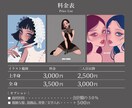 商用OK❣️サムネ・アイコン・似顔絵など描きます 活動者様大歓迎✨綺麗で可愛いおしゃれイラストお描きします☺️ イメージ10