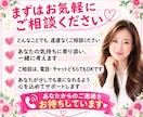 40代・50代同世代のあなたのお話優しく傾聴します 今すぐ電話相談/更年期/夫婦関係/介護/不安/愚痴聞きOK イメージ9