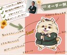 表情差分3つ付！あなたを動物に変身させます 人間のままデフォルメ化も可能！社用や商用アイコンにも！ イメージ2