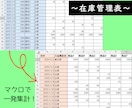 Excel自動化ツールについて打ち合わせします ビデオチャットにて丁寧に対応いたします イメージ9