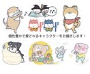受付休止中。動物•キャラクターを作成します SNS•挿絵に！オリジナルキャラクターで見る人の印象に残す！ イメージ4