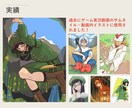 ネット活動者さん向け！オリジナル一枚絵描きます キャラ絵・背景絵分けて納品します！1枚の絵で2通りの使い方！ イメージ6
