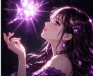 今あなたに必要なこと知りたくない？伝えます ハイヤーセルフのメッセージをお伝えします イメージ1