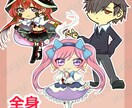 デフォルメ、SDキャラ、ミニキャライラスト描きます 用途に合わせて顔のみ、バストアップ、全身が選べます！ イメージ3