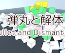 ３文字で依頼OK！希望のゲームを作ります 欲しいゲームの雰囲気だけ伝えてくだされば実現いたします！ イメージ2