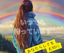 悩みのある方に、適したその方向けの絵本を読みます 絵本は心の処方箋。あなたの心に響く絵本の読み聞かせをします イメージ7