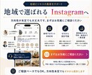 地域で選ばれるInstagram運用をいたします 不動産・飲食店・歯医者・美容院・ネイル・整体・教育に特化！ イメージ15